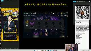 单排上王者 现在大师200多点