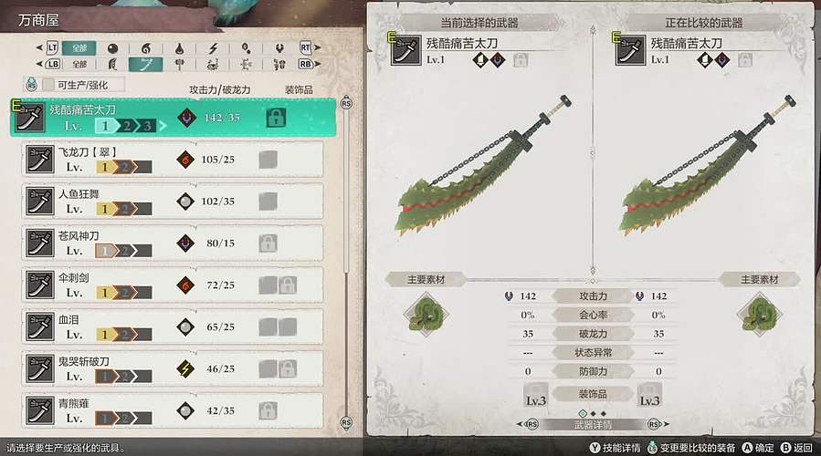 秋掌柜的游戏客栈