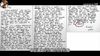 真实、惊悚事件录