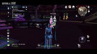 逐风路上的游戏直播间