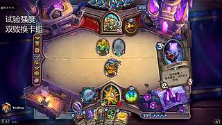 自己构筑卡组取得胜利才是炉石的魅力