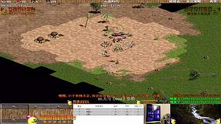 大陆最南徐城鹰少的直播间