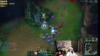 和冰凡下路坐牢走起