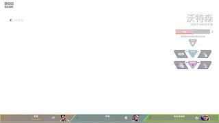 掉宝皮肤直播间