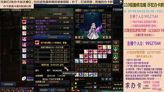 日搬50角色-目标200亿