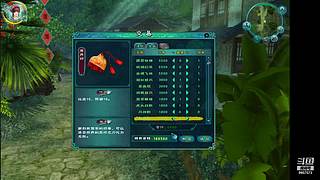 仙剑奇侠传5前传 9957573