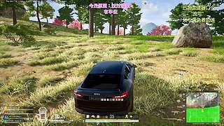 【有车位】PUBG9周年快乐！