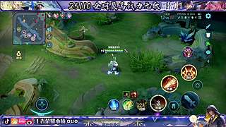 好累，在峡谷躺会，路过别踩到我