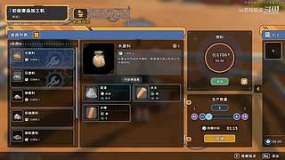 尘白禁区&nbsp;一起来体验吧