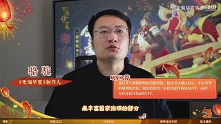 骆驼代表无悔华夏全体工作人员向大家拜年啦