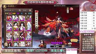 藏宝阁找号调号斗技魂土