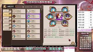 藏宝阁找号调号斗技魂土