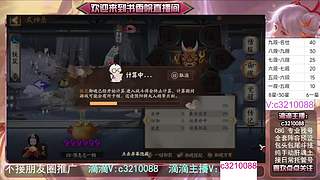 藏宝阁找号调号斗技魂土