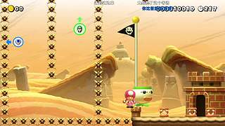 Kazelink马里奥制造名场面