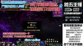 全跨区帮劳噩梦狄瑞吉！迷雾系统！