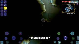 充满沙雕气息的直播间