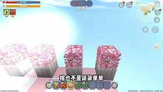 充满沙雕气息的直播间