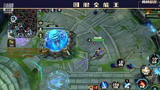 V区，6国一打野把把C