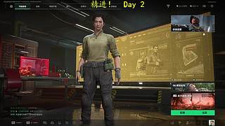 【底护】 只护到下飞机