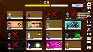 猪马杯！！！！！