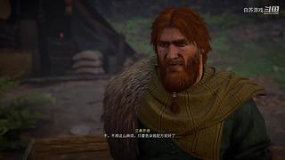 白苏游戏的直播间