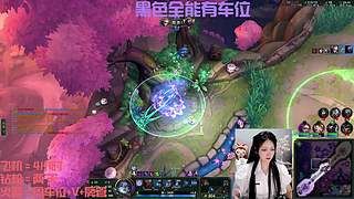 黑色全能 - 是个技输主播哦