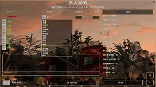 罗马复兴随机有石24局