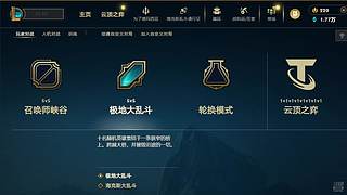 海斗 黑色   电一 排位