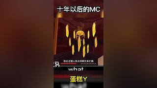 手游 我的世界-剧情解锁