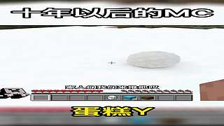 手游 我的世界-剧情解锁