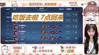 没上百星的快来 国服小芳芳带飞啦