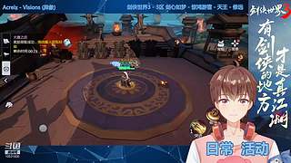 三区 - 日常 - 领地战争