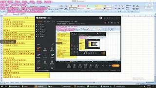 专注讲解，战局解析，迅速变强！