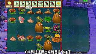 猪哥游戏解说的直播间