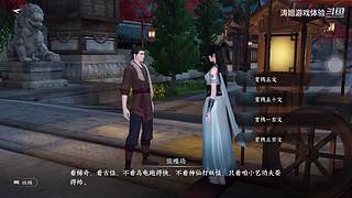 涛姐游戏体验的直播间