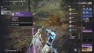 真爱无间L的直播间