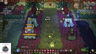 小播一下啦，静等饥荒更新~