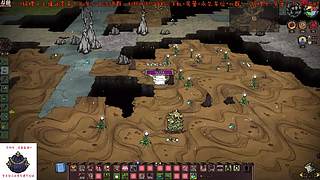 小播一下啦，静等饥荒更新~