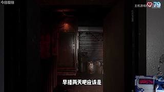 【主机真会玩】主播名场面集锦持续放送