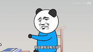 搞笑段子日常更新 点点关注