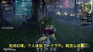 我贼强，我装的……