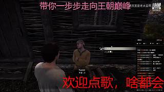 下饭的菜鸡主播 10733010