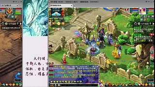 估号推广-梦幻大百科-解答问题