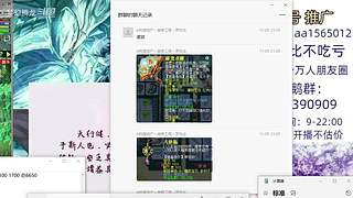 估号推广-梦幻大百科-解答问题