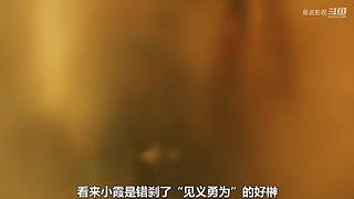 易说影视的直播间