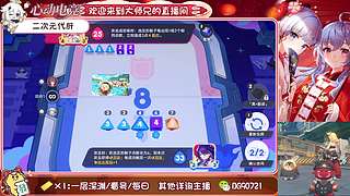 提瓦特的打工人 10879677