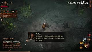 二更天的小蜜桔的直播间