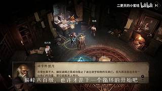 二更天的小蜜桔的直播间