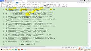 10996111的直播间