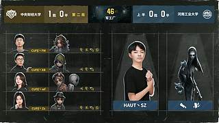 【重播】2022高校秋季赛